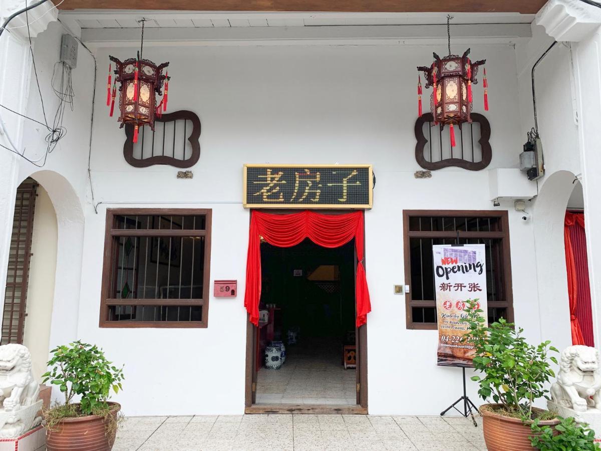 乔治敦 金伯利老屋旅馆酒店 外观 照片